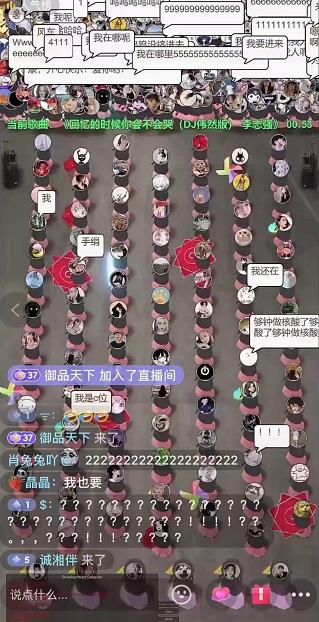 抖音无人直播广场舞，没赶上云蹦迪，一定要赶上云广场舞【软件+教程+素材】-蓝天网创