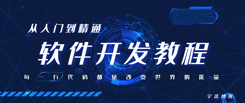 自己制作一个软件库，整合引流神器（源码加配置教程）-蓝天网创
