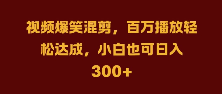 抖音AI壁纸新风潮，海量流量助力，轻松月入2W，掀起变现狂潮【揭秘】-蓝天网创