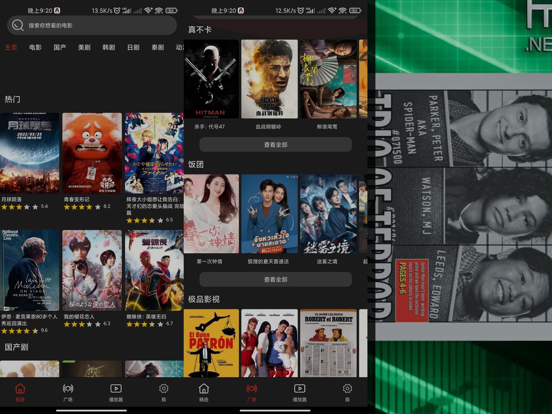 零成本零门槛赚钱项目：抖音快手壁纸项目佛系玩法，一天变现500+【视频教程】-蓝天网创