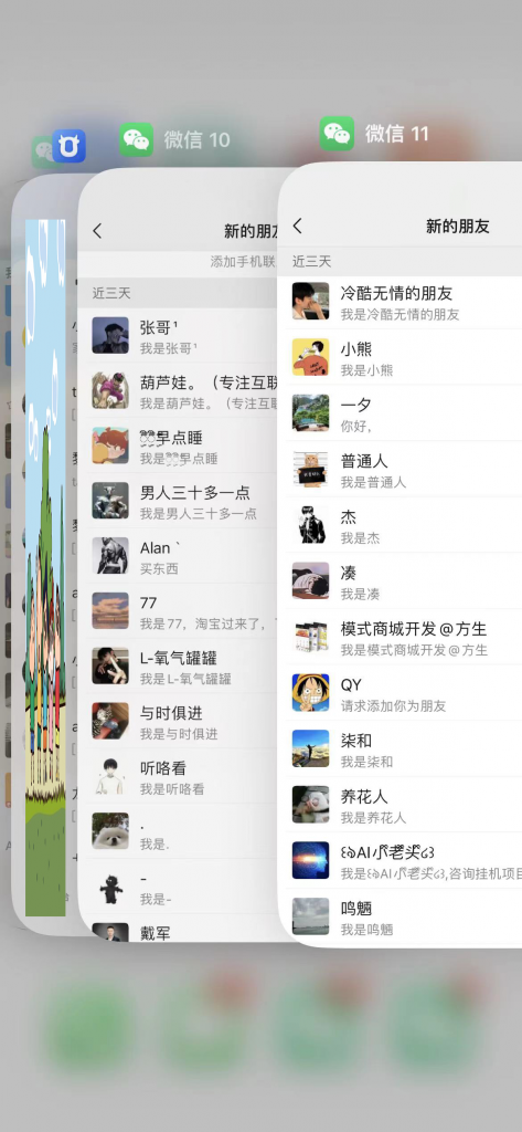 小哥联盟-合伙人 引流技术 高转化文案模板 3天时间打造一个知识付费导师IP开始盈利-蓝天网创