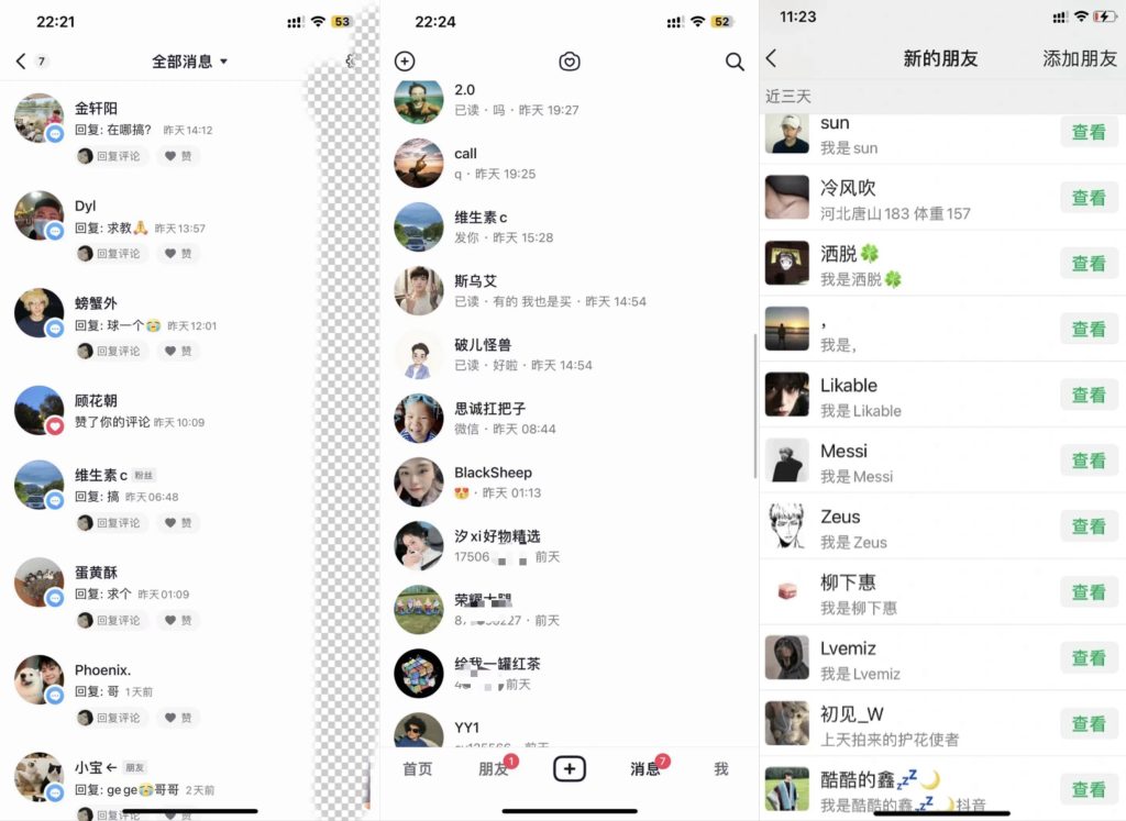 “揭秘项目”单日引流大几百创业粉嚼喂式拆解-蓝天网创