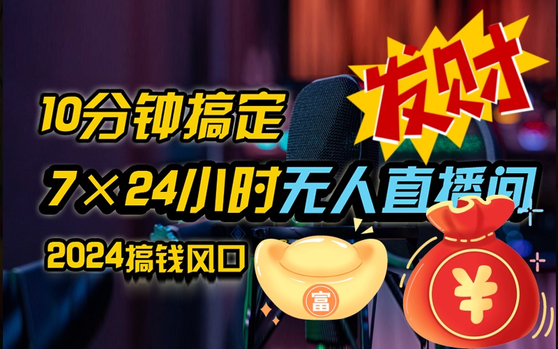 d6b444e79920240903215616