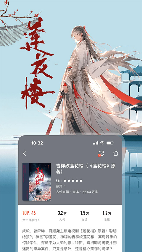 咪咕阅读苹果手机版 v10.4.0官方版-蓝天网创