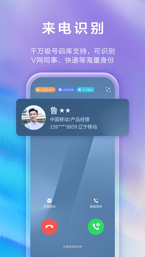 图片[1]-和生活爱辽宁苹果版-蓝天网创