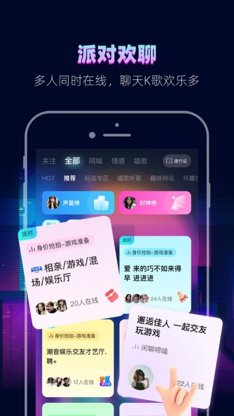 赫兹ios版 v4.4.9官方版-蓝天网创