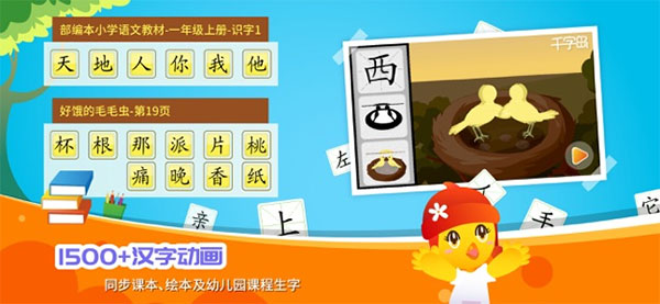 口袋童年苹果版 v5.2.5-蓝天网创