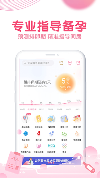 疯狂造人ios版 v9.6.2-蓝天网创