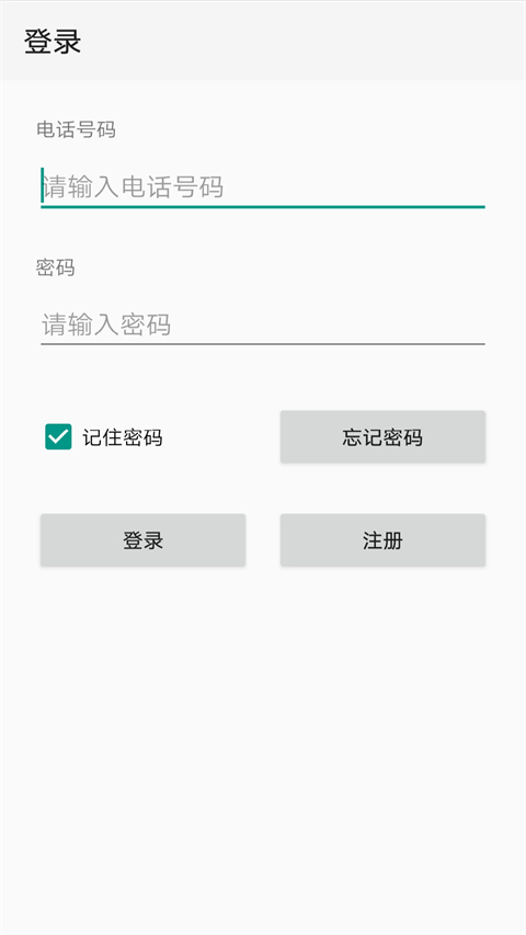 点明云记账苹果版 v2.2.46ios版-蓝天网创