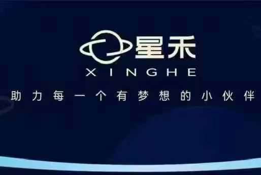 星禾抖音短视频带货，学习短视频带货，带你爆单起飞-蓝天网创